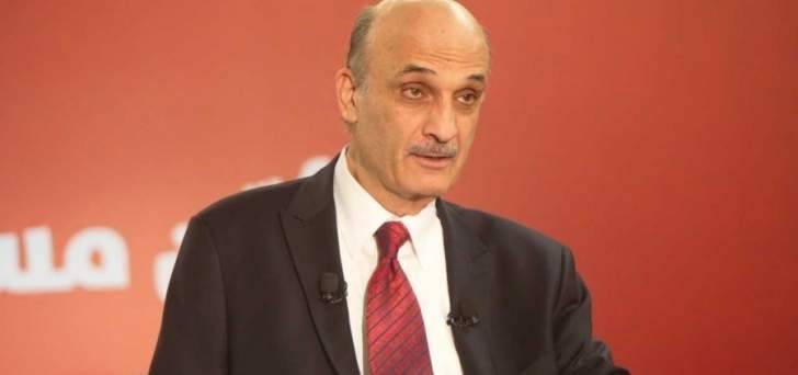 جعجع: عدم نشر المحاضر المتعلقة بأعداد المقترعين في الإنتشار مخالفة إنتخابية واضحة