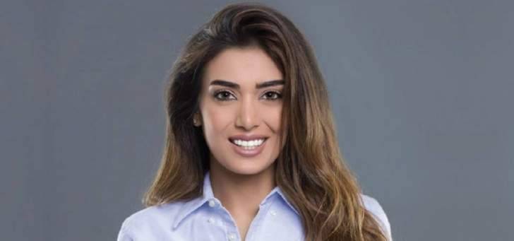 جسيكا عازار لناخبي المتن: اعطوا فرصة للجيل الشاب ليتحقق التغيير والاصلاح الحقيقيان