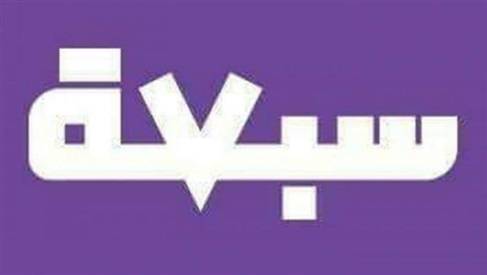 تعرض مرشحة في حزب سبعة للإعتداء