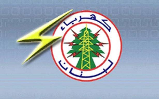 عزل خطي رشميا ــ بيت الدين وكسارة
الحايك نوّه بجهود مُستخدمي الكهرباء
ومُساهمتهم في نجاح العمليّة الإنتخابيّة