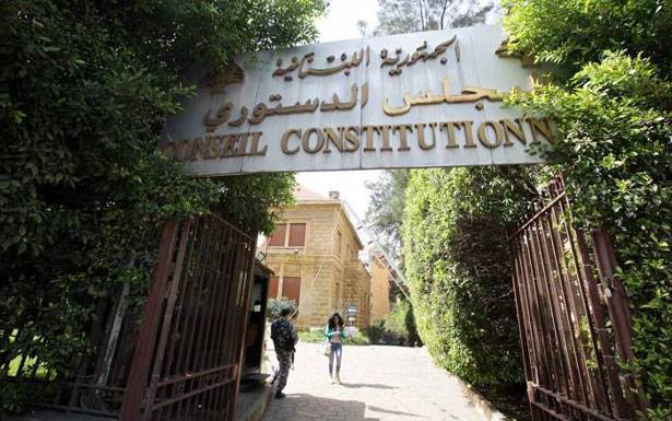 «الدستوري»: جلسة الإثنين لمناقشة
تقرير عن طعن الجميّل بالمادة 49