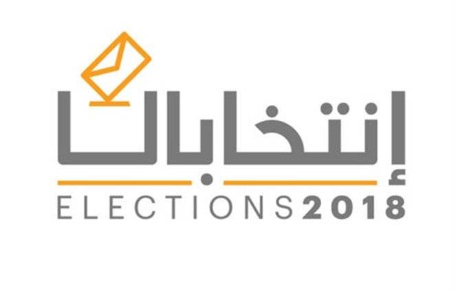 بالصورة - مفاجأة: نائب حزب الله يسبق الحريري في بيروت الثانية؟