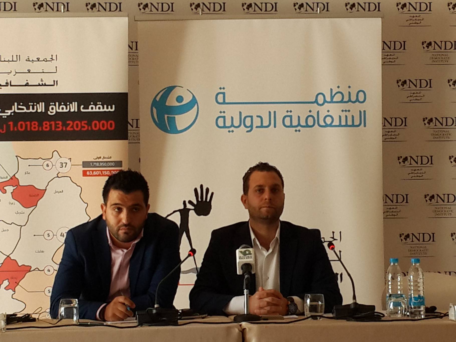 لا فساد: لتعزيز الشفافية وضبط الانفاق الانتخابي والحزم في ضبط مخالفات العملية الانتخابية