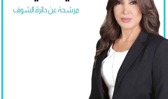 غادة عيد تشكر أكثر من 2000 مواطن