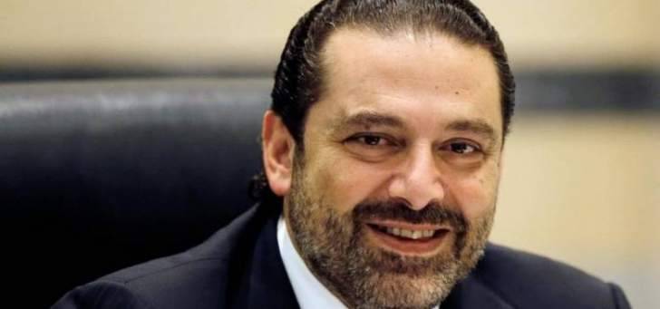 الحريري دعا جمهور "تيار المستقبل" لاحتفال النصر في بيت الوسط الجمعة