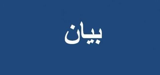 المتعاقدون في الساعة دعوا النواب المنتخبين إلى الإهتمام بملف تفرغهم