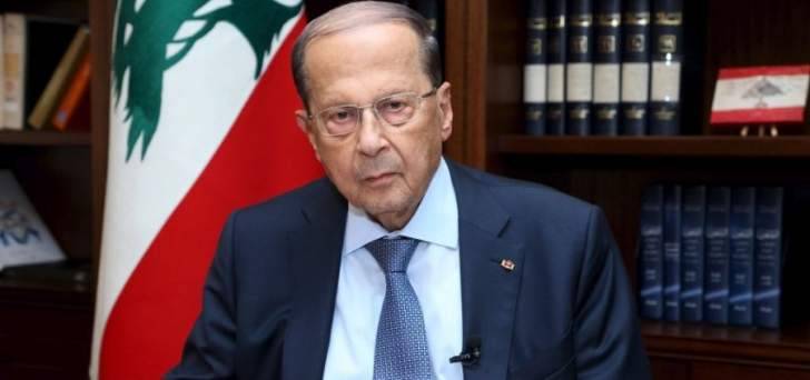 الرئيس عون للبنانيين:بفضل اقتراعكم اتضح أن قانون الإنتخاب حقق صحة التمثيل