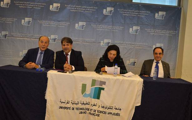 شركة بين غرفة طرابلس والجامعة اللبنانيّة ــ
الفرنسيّة وتقديم جوائز وتوزيع شهادات تقدير