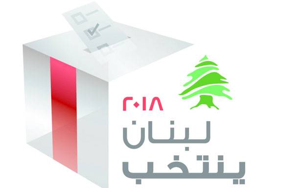 قراءة في انتخابات النسبي؟