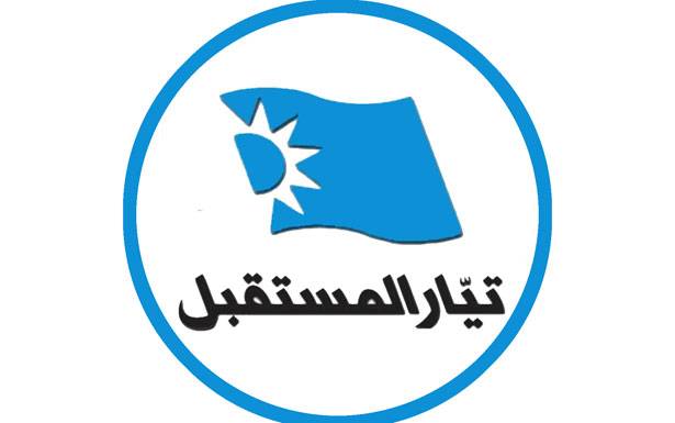 الخرزة السوداء
