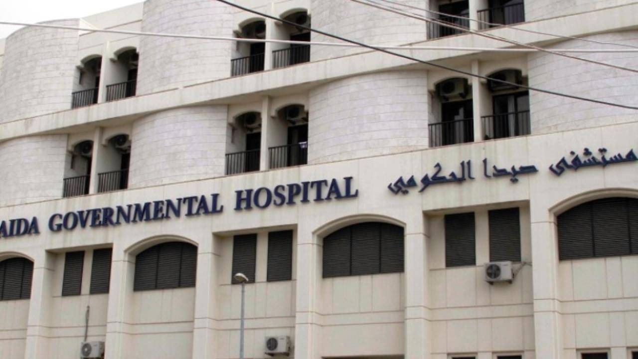 اعتصام لموظفي مستشفى صيدا الحكومي: لتطبيق قانون سلسلة الرتب