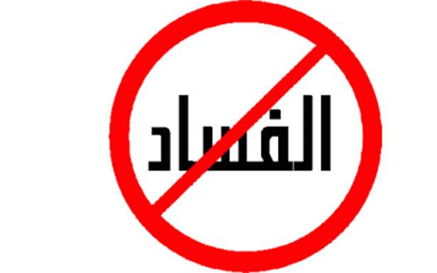 جمعيّة المستهلك قدمت مُلاحظاتها لمعالجة الفساد

إرتفاع أسعار الخضار والفواكه أكثر من 11%
