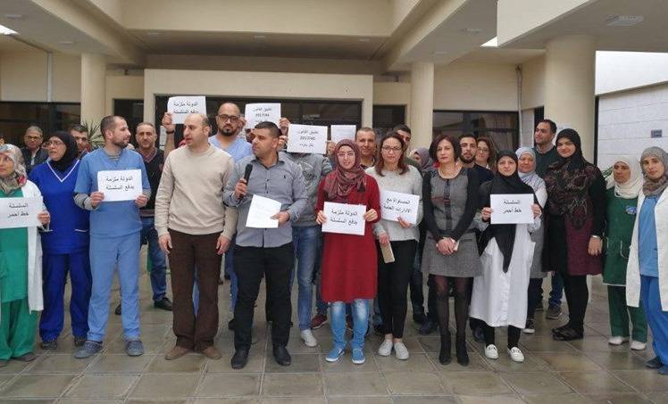 موظفو مستشفى صيدا الحكومي مستمرون بالاعتصام