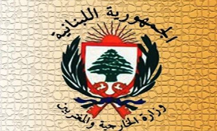 ما هو الإسم الجديد لوزارة 