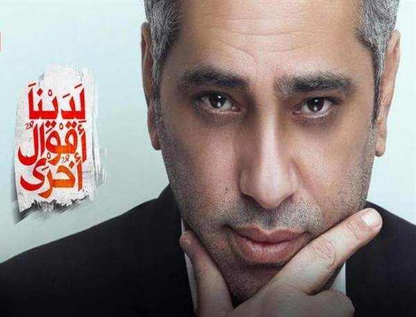 فضل شاكر مجرّد من حقوقه المدنية ولا يحق له الغناء