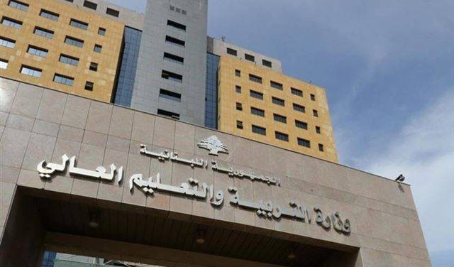 ‎فسخ خطوبته فتسبب بأزمة تربويّة
