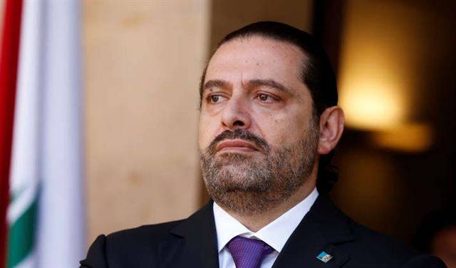 قرارات جريئة للحريري داخل تياره