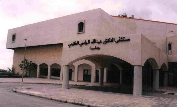 تكليف لجنة لإدارة المستشفى الحكومي في عكّار