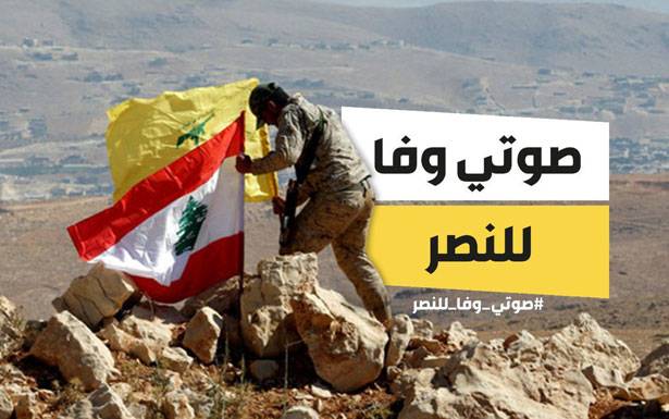 السعودية الخاسر الاكبر بعدما نجح حزب الله في ايصال «كتلة سنية نوعيّة»