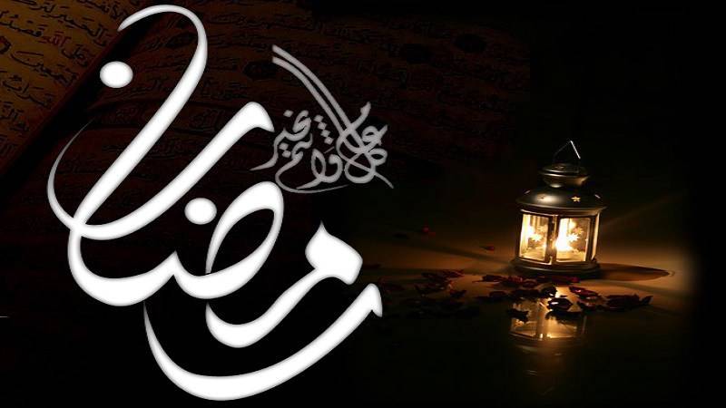 وجّهوا رسائل شهر رمضان