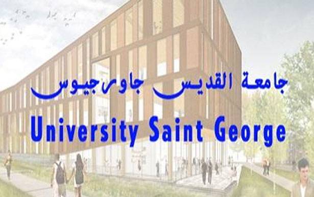 «أصدقاء القديس جاورجيوس» وجّهوا رسالة الى عون ومجلس الوزراء