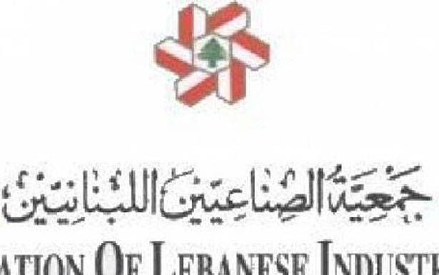 ما هي نتائج خلوة جمعيّة الصناعيين؟