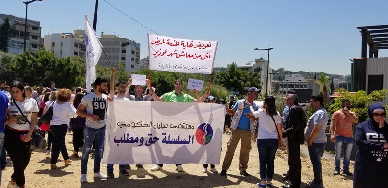 مستخدمو المستشفيات الحكومية : اقفال الابواب امام المرضى..حتى تحقيق المطالب