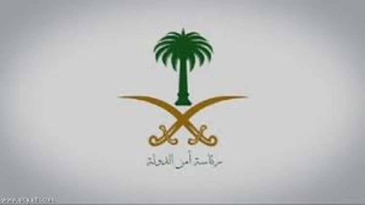 السعودية تصنف 10 من قيادات حزب الله اللبناني في قائمة الإرهاب