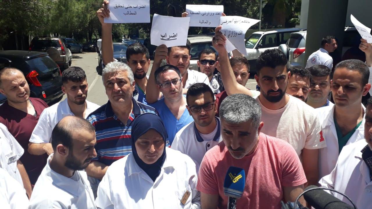 موظفو مستشفى نبيه بري في النبطية صعدوا تحركهم للمطالبة بالسلسلة