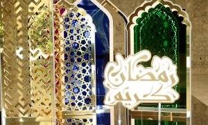 هكذا تمنع الأصدقاء من الإشارة لك في صور رمضان