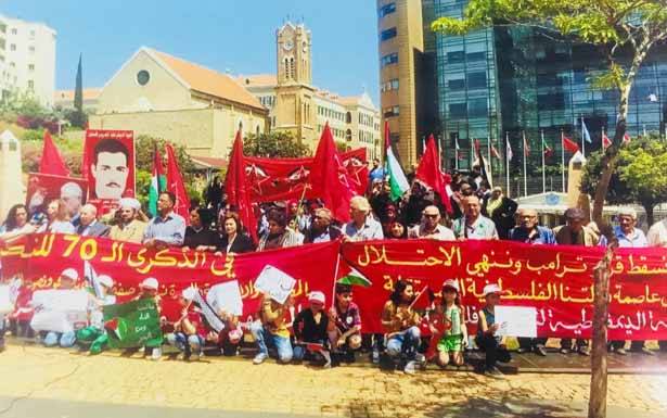 وقفات تضامنيّة مع الشعب الفلسطيني