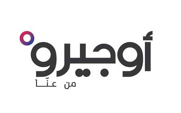 «أوجيرو» : تجهيز اول موزع موصول عن طريق الالياف الضوئية في بشامون