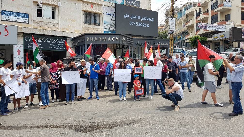 وقفة تضامنية للشيوعي في حلبا تنديدا بالاعتداءات الصهيونية