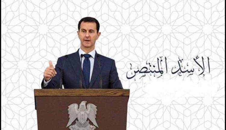 الأسد يحضر لخطاب الانتصار السوري العظيم