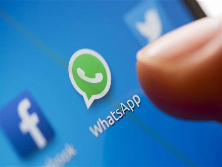 ميزة جديدة من "واتسآب" لبعض "المحظوظين"