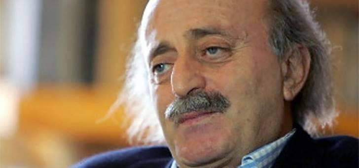 ما هو الموضوع الذي عجز جنبلاط عن فهمه؟