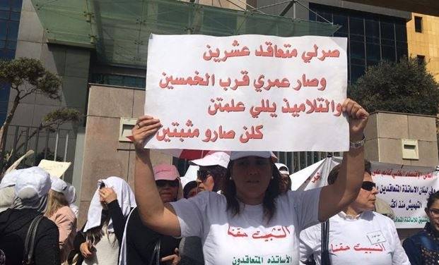 المتعاقدون في التعليم المهني: نأمل العمل على اقرار التثبيت