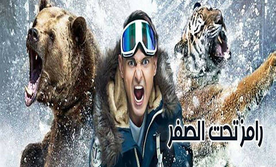 بالصورة- فنّانة تفضح برنامج رامز جلال.. "كنت على علم بالمقلب"!
