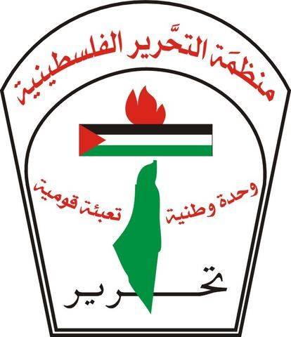 التحرير الفلسطينية تهنىء بعيد المقاومة والتحرير