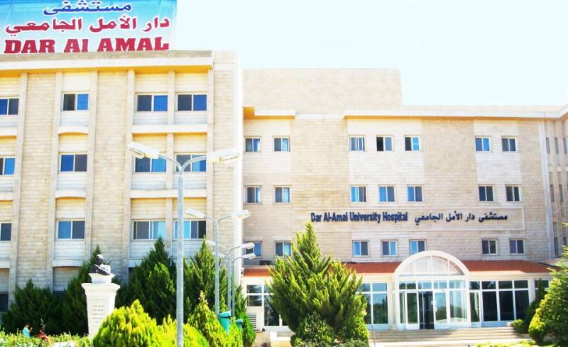 مستشفى دار الامل في بعلبك استنكرت الاعتداءات المتكررة عليها