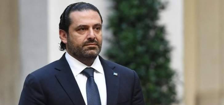 مهمة صعبة للحريري في لبنان