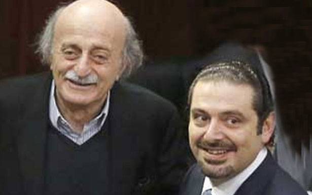 «غسل القلوب» بين الحريري وجنبلاط يترجم في الحكومة؟