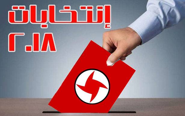 الناشف قدّم تقريره حول الانتخابات النيابية.. ولن يستقيل

يجري الحزب السوري القومي الاجتماعي، كما احزاب وتيارات سياسية اخرى، تقويماً لنتائج الانتخابات النيابية، والربح والخسارة فيها، اضافة الى اداء ما يسمى «الماكينة الانتخابية»، او ادارة الملف الانتخابي، وتصرف المسؤولين في المناطق.
ولقد لجأ «تيار 