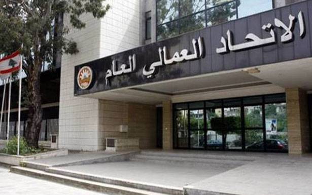 «الإتحاد العمّالي» يُحذّر مـن ابتزاز المستشفيات للمرضى المضمونين