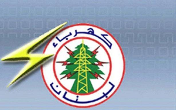 كهرباء لبنان : عزل مخرج عندقت في محطة القبيّات