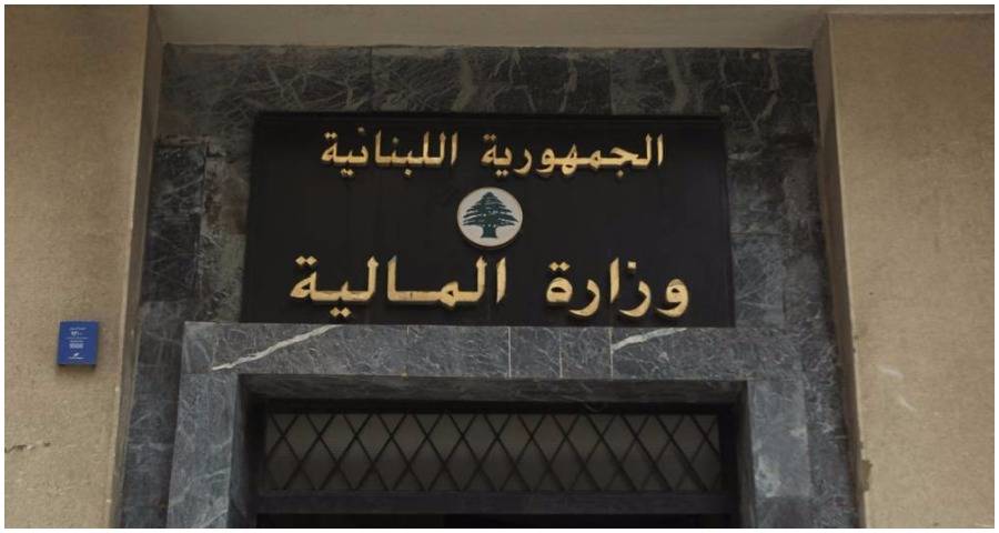 هذا ما اوضحته وزارة المالية عن جداول موظفي المستشفيات الحكومية