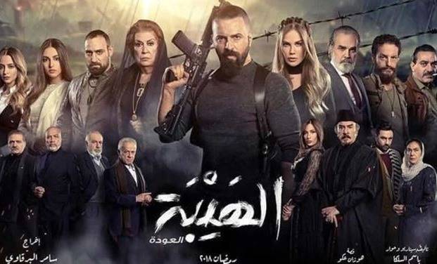 "الهيبة-العودة" الى "الجنائية".. 22 محامياً تقدّموا بإخبار ضدّ المسلسل