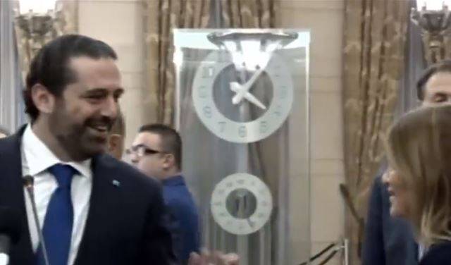 بالفيديو: موقف طريف للحريري يجتاح مواقع التواصل