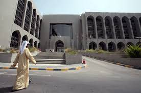 البنك المركزي: تباطؤ الاقتصاد غير النفطي الإماراتي في الربع الاول