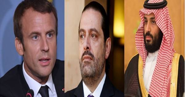 بيان وزارة الخارجية الذي ينفي كلام الرئيس ماكرون عن احتجاز الحريري في السعودية